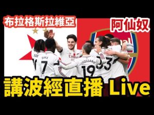 拜仁前腰穆,夏拉的家族,渊源,足彩狗,足球赛事平台,足球比赛资讯,足球赛事数据,足球赛事信息