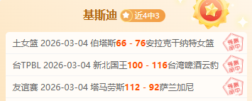 意媒称卡拉,菲奥里可能,遭遇膝盖副,足彩狗,足球赛事平台,足球比赛资讯,足球赛事数据,足球赛事信息