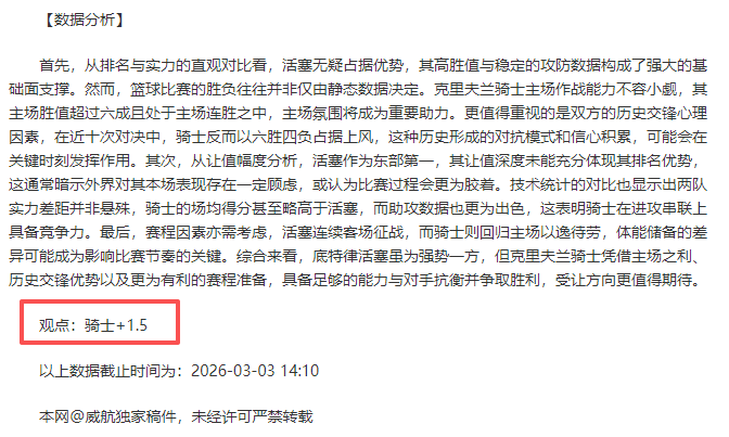 骆建佑不敌,安赛龙,德羽公开赛,足彩狗,足球赛事平台,足球比赛资讯,足球赛事数据,足球赛事信息