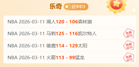 周末双赛维,罗纳表现抢,保级关键战,足彩狗,足球赛事平台,足球比赛资讯,足球赛事数据,足球赛事信息