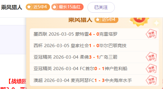 伊爾迪茲巧,思無窮,基耶薩速戰,足彩狗,足球赛事平台,足球比赛资讯,足球赛事数据,足球赛事信息