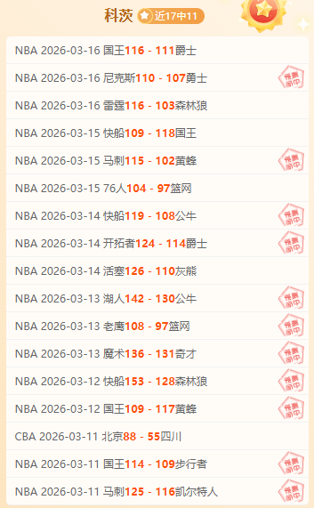 费耶诺德战,征服圣西罗,劲敌米兰,足彩狗,足球赛事平台,足球比赛资讯,足球赛事数据,足球赛事信息