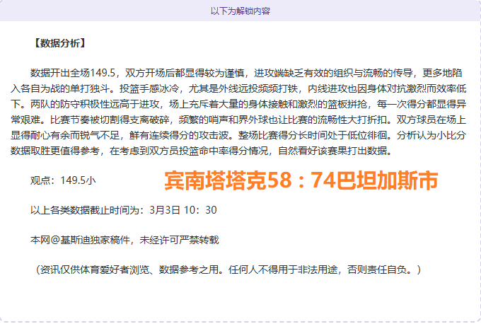 遼寧鐵人新,標誌,紅色主調,足彩狗,足球赛事平台,足球比赛资讯,足球赛事数据,足球赛事信息