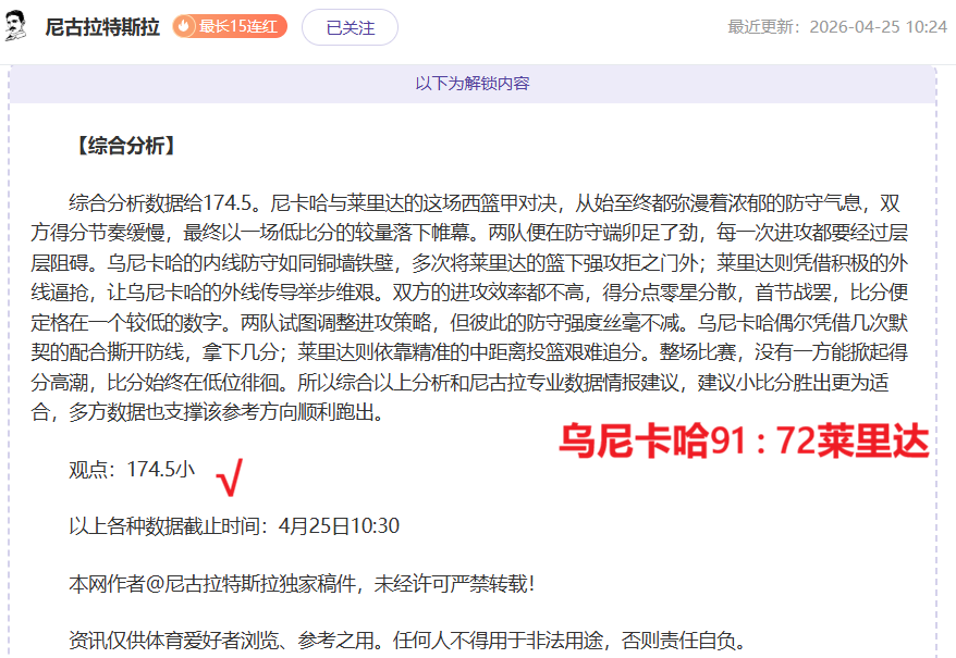 大乐透期号,专家推荐,英博三连胜,足彩狗,足球赛事平台,足球比赛资讯,足球赛事数据,足球赛事信息