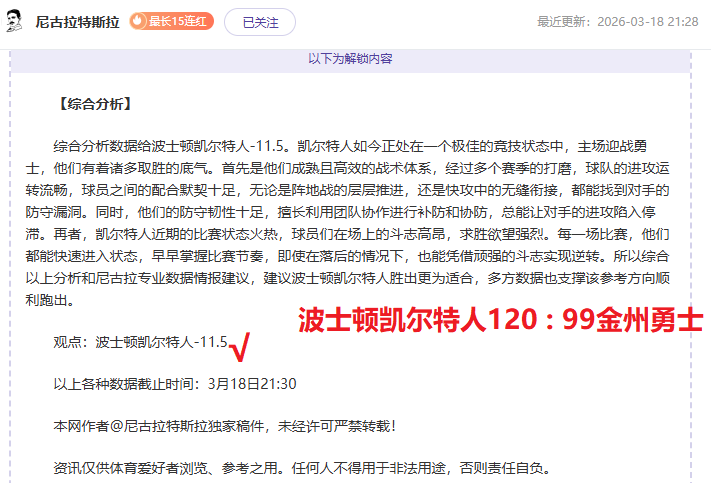 杜兰特,分凯旋,詹姆斯助力,足彩狗,足球赛事平台,足球比赛资讯,足球赛事数据,足球赛事信息