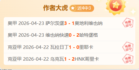 上海,大奖赛激情,上演,足彩狗,足球赛事平台,足球比赛资讯,足球赛事数据,足球赛事信息