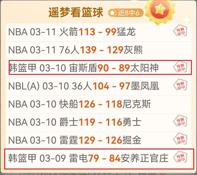 宁波大乐透,期号专家推,主场质合分,足彩狗,足球赛事平台,足球比赛资讯,足球赛事数据,足球赛事信息