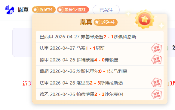 粤辽沪巅峰,对决,总决赛近在,足彩狗,足球赛事平台,足球比赛资讯,足球赛事数据,足球赛事信息