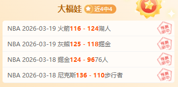 熱刺引援無,孔蒂走後列,維未補強引,足彩狗,足球赛事平台,足球比赛资讯,足球赛事数据,足球赛事信息
