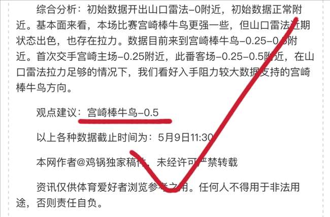 埃尔维斯防,线分析,奥卢客场能,足彩狗,足球赛事平台,足球比赛资讯,足球赛事数据,足球赛事信息