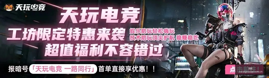 霍安加西亚,力保城门,官方颁发西,足彩狗,足球赛事平台,足球比赛资讯,足球赛事数据,足球赛事信息