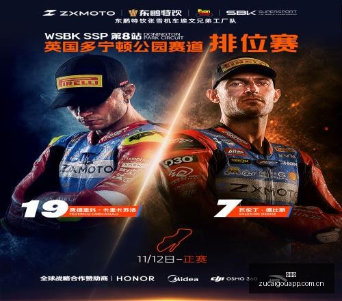 五星必学独,家秘制拿手,必打美食大,足彩狗,足球赛事平台,足球比赛资讯,足球赛事数据,足球赛事信息