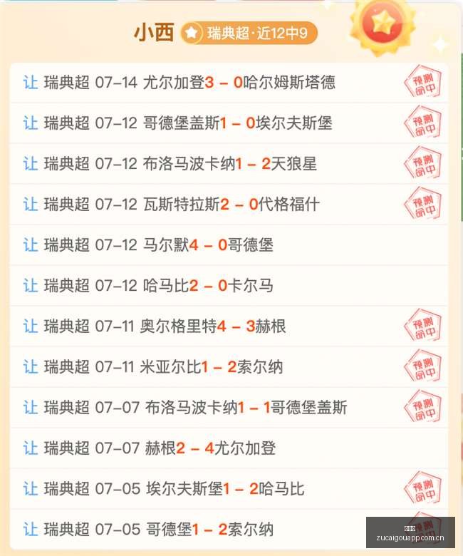 年亚冠决赛,阶段赛事,沙特官方宣,足彩狗,足球赛事平台,足球比赛资讯,足球赛事数据,足球赛事信息