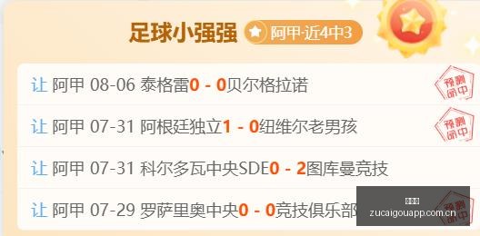 篮球对决终,极指南,西雅图战天,足彩狗,足球赛事平台,足球比赛资讯,足球赛事数据,足球赛事信息