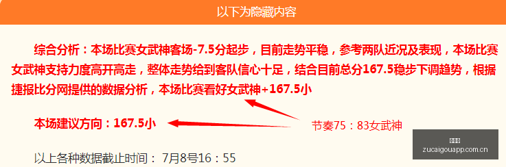 澳昆超焦点,赛事回顾,三连冠全猜,足彩狗,足球赛事平台,足球比赛资讯,足球赛事数据,足球赛事信息