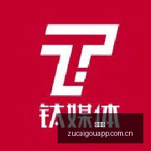 汪海健,队长袖标背,后的力量与,足彩狗,足球赛事平台,足球比赛资讯,足球赛事数据,足球赛事信息