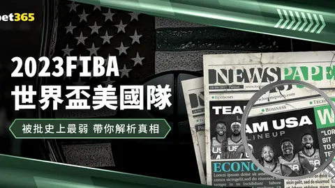 巴林中场谈斋月赛事：对抗日本队赛事期待出色表现