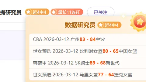 意媒称卡拉菲奥里可能遭遇膝盖副韧带损伤，预计停赛2-3周