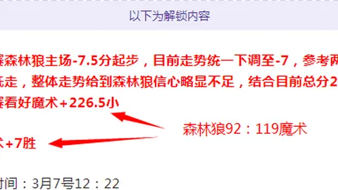 “全国榜单揭晓：新疆多校园足球特色校及幼儿园荣登名录”