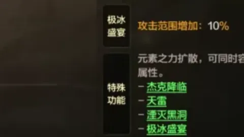 “巴薩续约盧克德容仍存疑虑”