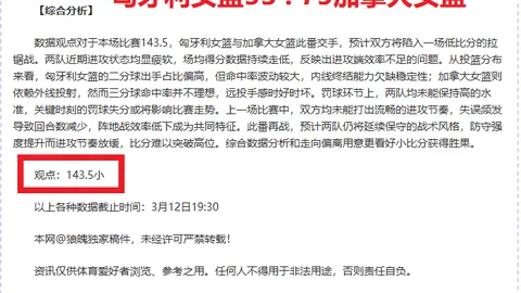 富勒姆主场力克沃特福德，成功挺进英格兰足总杯下一轮