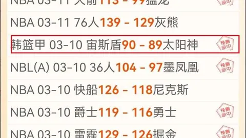 宁波大乐透期号专家推荐：主场质合分析助破不胜魔咒