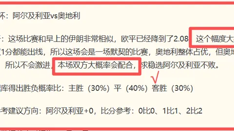 哥本哈根与维堡数据对比深度解析足球赛事平台：终极对决指南