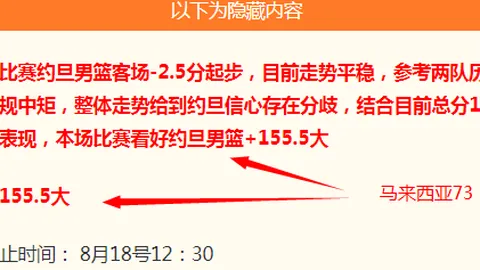独家福利中北美杯对决足球赛事数据：墨西哥美洲对阵哥伦布机员深度解析