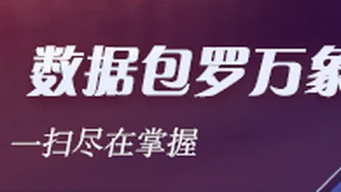王者荣耀19全球总决赛，品牌助力荣耀时刻