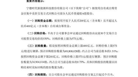 2026德篮甲新篇章足球赛事平台：柏林主场狂揽11胜8负，开姆尼茨遇强敌挑战